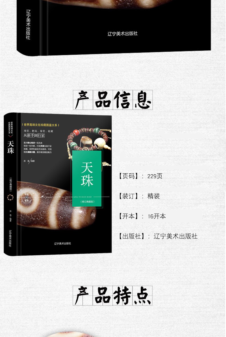 1641372858486733.jpg 详情-18.jpg