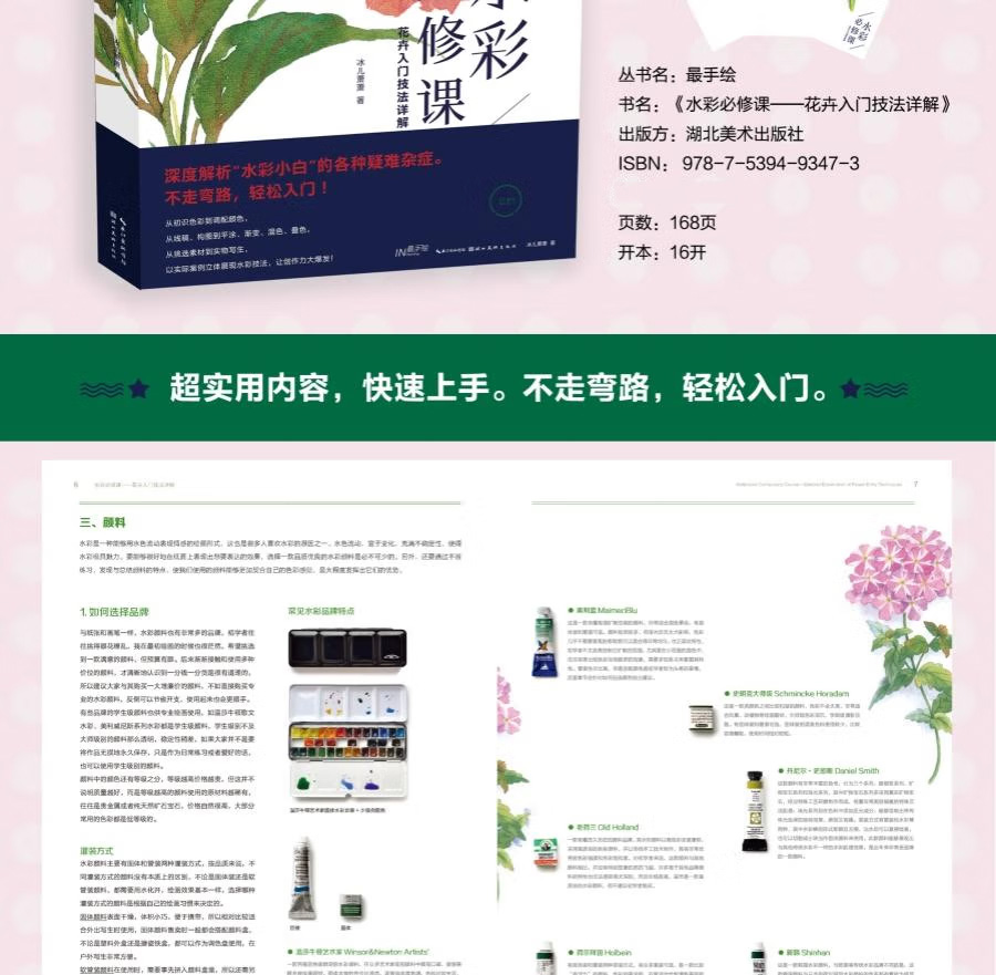 1733240662228992.jpg 详情-01.jpg