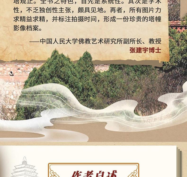 1784037628200169.jpg